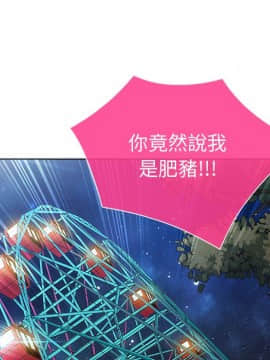 長腿姐姐 1-49話[完結]_0496