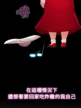 長腿姐姐 1-49話[完結]_0494