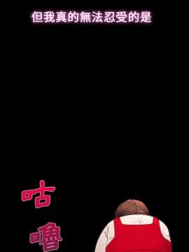 長腿姐姐 1-49話[完結]_0493