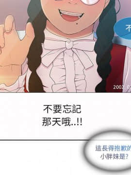 長腿姐姐 1-49話[完結]_0408