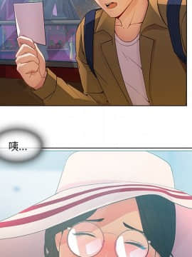 長腿姐姐 1-49話[完結]_0407