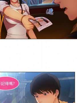 長腿姐姐 1-49話[完結]_0406