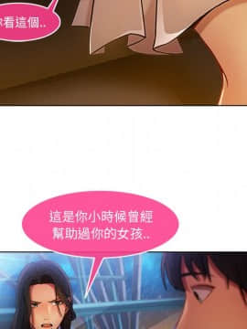 長腿姐姐 1-49話[完結]_0405