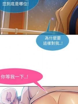 長腿姐姐 1-49話[完結]_0403