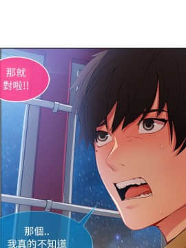 長腿姐姐 1-49話[完結]_0402