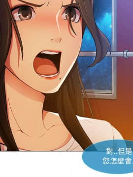 長腿姐姐 1-49話[完結]_0401