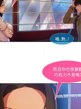 長腿姐姐 1-49話[完結]_0400