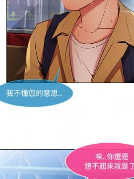 長腿姐姐 1-49話[完結]_0397