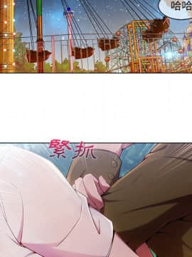 長腿姐姐 1-49話[完結]_0373