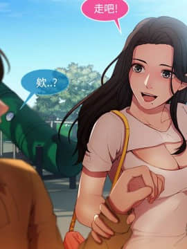 長腿姐姐 1-49話[完結]_0363