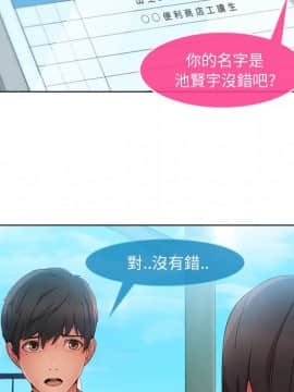 長腿姐姐 1-49話[完結]_0352