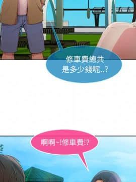 長腿姐姐 1-49話[完結]_0348