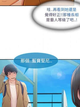 長腿姐姐 1-49話[完結]_0347