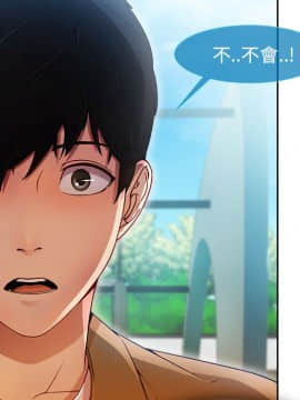 長腿姐姐 1-49話[完結]_0346