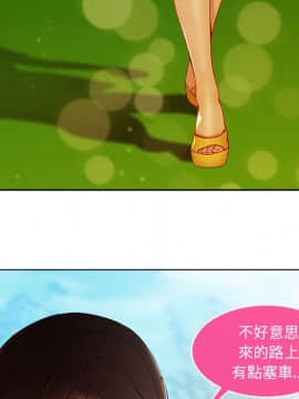 長腿姐姐 1-49話[完結]_0344