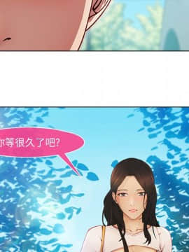 長腿姐姐 1-49話[完結]_0342