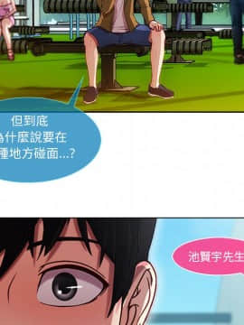 長腿姐姐 1-49話[完結]_0341