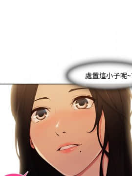 長腿姐姐 1-49話[完結]_0334