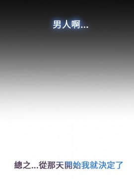 長腿姐姐 1-49話[完結]_0282