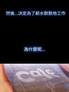 長腿姐姐 1-49話[完結]_0279