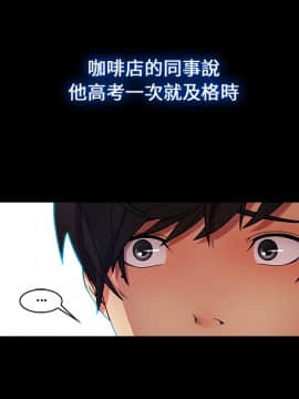 長腿姐姐 1-49話[完結]_0254