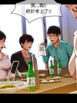 長腿姐姐 1-49話[完結]_0253