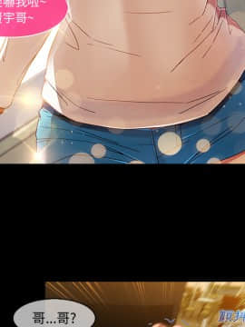 長腿姐姐 1-49話[完結]_0240