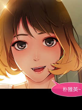 長腿姐姐 1-49話[完結]_0236