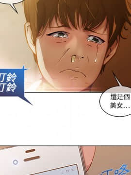 長腿姐姐 1-49話[完結]_0181
