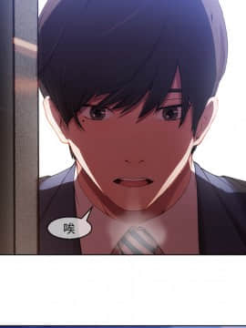 長腿姐姐 1-49話[完結]_0139