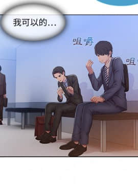 長腿姐姐 1-49話[完結]_0072