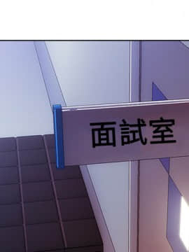 長腿姐姐 1-49話[完結]_0069