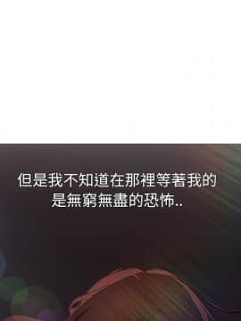 長腿姐姐 1-49話[完結]_0065