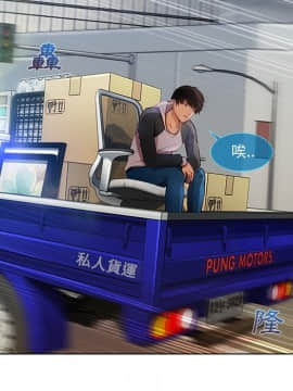 長腿姐姐 1-49話[完結]_0064