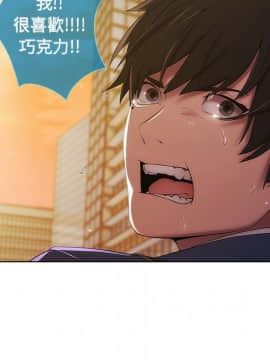 長腿姐姐 1-49話[完結]_0011