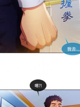 長腿姐姐 1-49話[完結]_2281