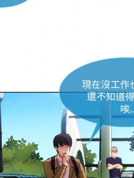 長腿姐姐 1-49話[完結]_0340