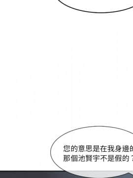長腿姐姐 1-49話[完結]_4791