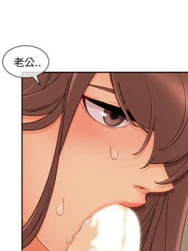 長腿姐姐 1-49話[完結]_4890