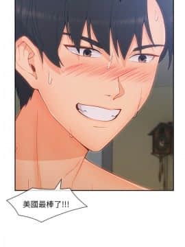 長腿姐姐 1-49話[完結]_5242