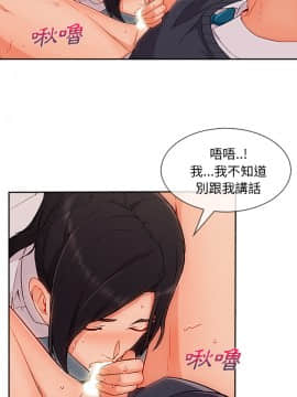 長腿姐姐 1-49話[完結]_5239