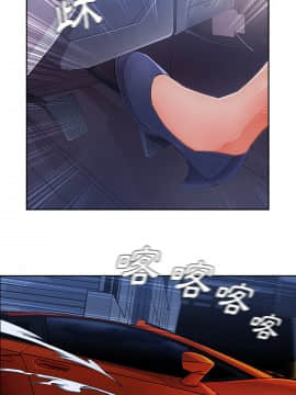 長腿姐姐 1-49話[完結]_5207