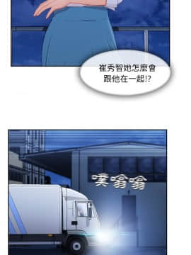 長腿姐姐 1-49話[完結]_5206