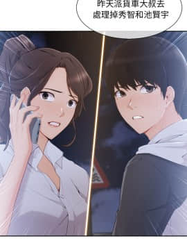 長腿姐姐 1-49話[完結]_5223