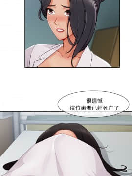 長腿姐姐 1-49話[完結]_5218