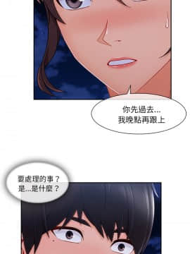 長腿姐姐 1-49話[完結]_5217