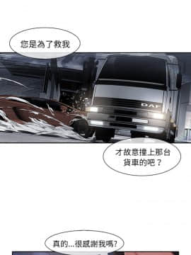 長腿姐姐 1-49話[完結]_5233
