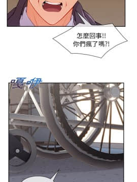 長腿姐姐 1-49話[完結]_5229