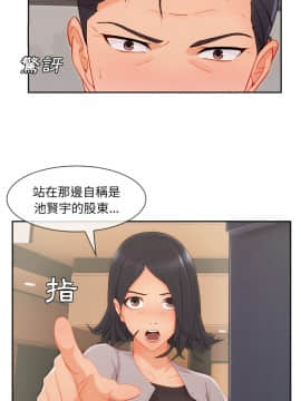 長腿姐姐 1-49話[完結]_5228