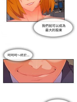 長腿姐姐 1-49話[完結]_5227